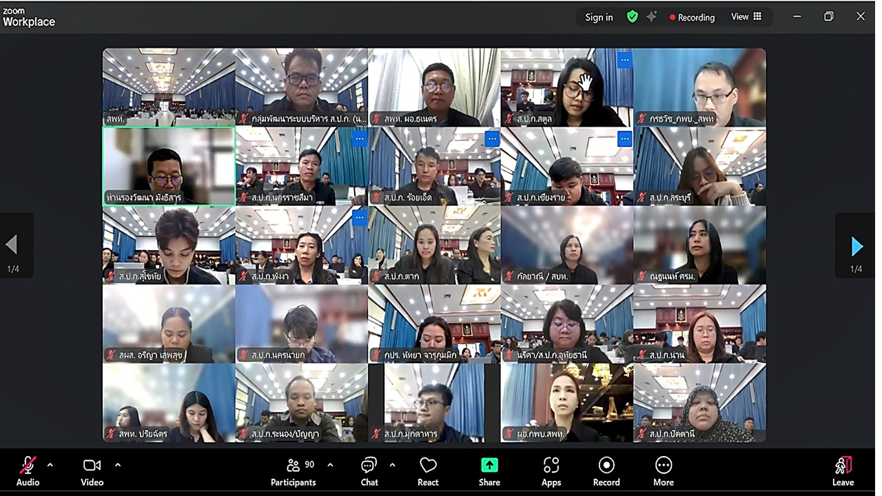 title - เข้าร่วมโครงการฝึกอบรมเชิงปฏิบัติการ หลักสูตร การพัฒนาทักษะการใช้เครื่องมือดิจิทัลเพื่อการปฏิบัติงานภาครัฐ ปีงบประมาณ พ.ศ. 2569